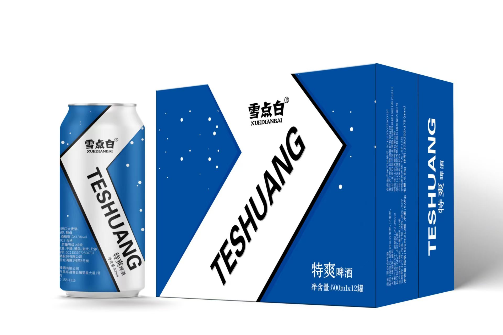 1736416070435413.jpg ea38731f2aeb9ddb45cf2c7b6a4cd26.jpg